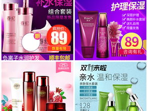 女士化妝品與護(hù)膚品的美學(xué)營銷策略