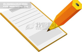 文化用品大全 小學(xué)學(xué)習(xí)必備，紙筆圖片素材AI格式一鍵下載